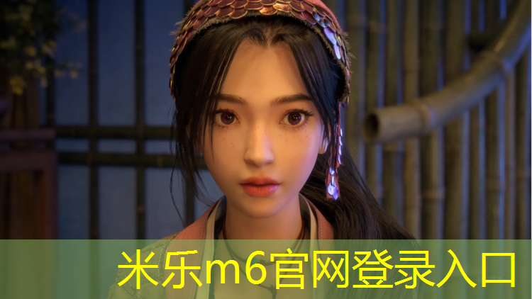米乐为您介绍：濮阳复合塑胶跑道