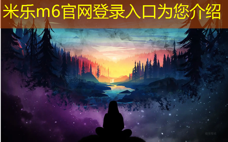 <strong>米乐m6官网登录入口：乒乓球台专业修复</strong>