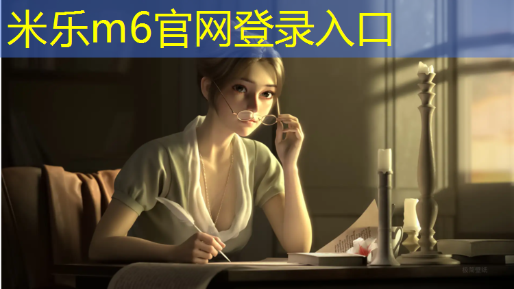 <strong>米乐m6官网登录入口：2人网球网前截击训练方法</strong>