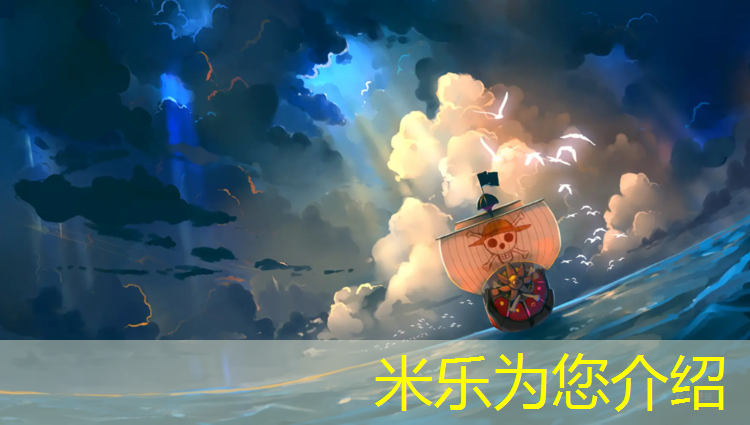 <strong>米乐m6官网登录入口：成都塑胶跑道性价比高企业</strong>