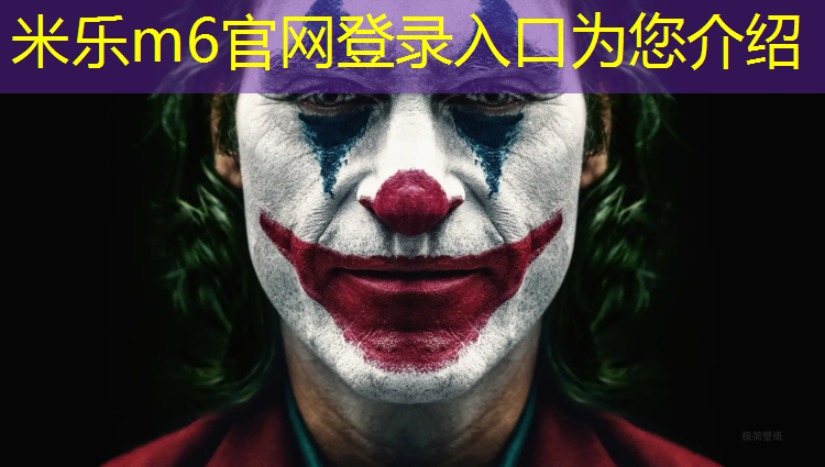 <strong>米乐m6官网登录入口：南宁网球网红老师有谁</strong>