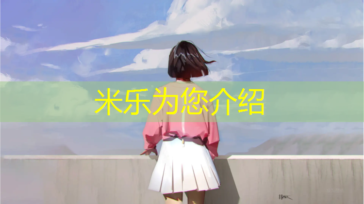 <strong>米乐：塑胶跑道里面有水</strong>