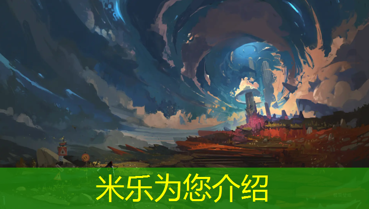 <strong>米乐：内蒙室外塑胶跑道施工</strong>