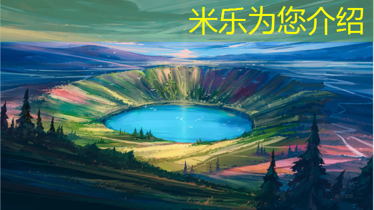 <strong>米乐为您介绍：塑胶跑道固定支架安装图</strong>