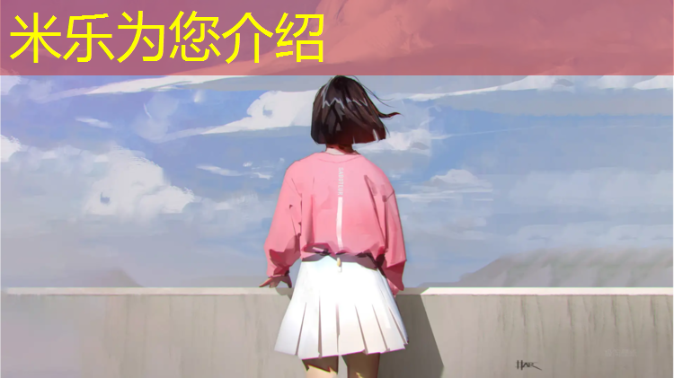 <strong>米乐：巫溪幼儿园塑胶跑道</strong>