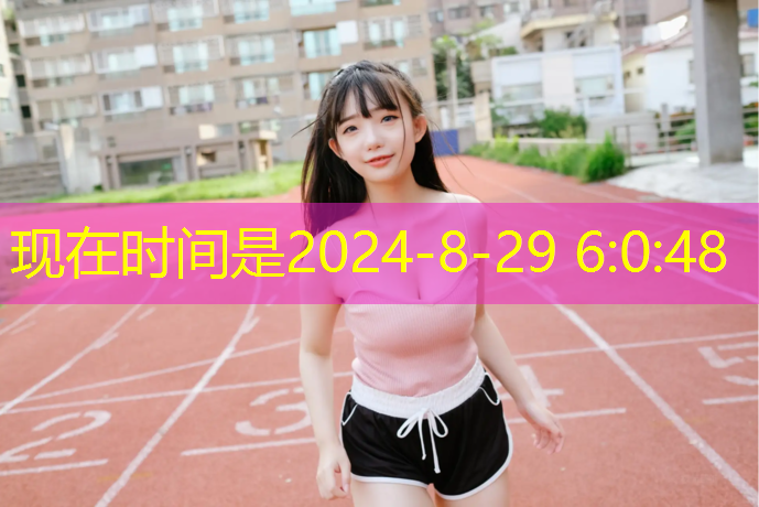 5mm硅pu塑胶球场厚度 5mm硅pu塑胶球场厚度